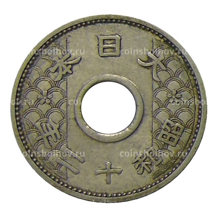 Монета 10 сен 1937 года Япония (вид 2)