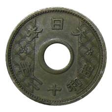 Монета 10 сен 1937 года Япония (реверс)
