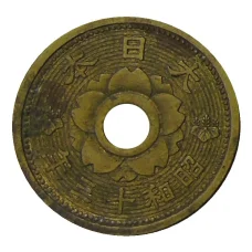 Монета 10 сен 1938 года Япония (реверс)