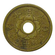 Монета 10 сен 1938 года Япония (реверс)