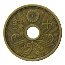 Монета 10 сен 1938 года Япония (аверс)