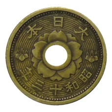 Монета 10 сен 1938 года Япония (реверс)