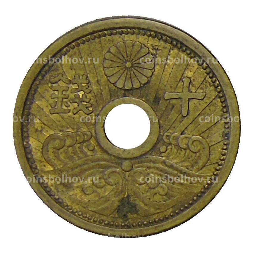 Монета 10 сен 1938 года Япония