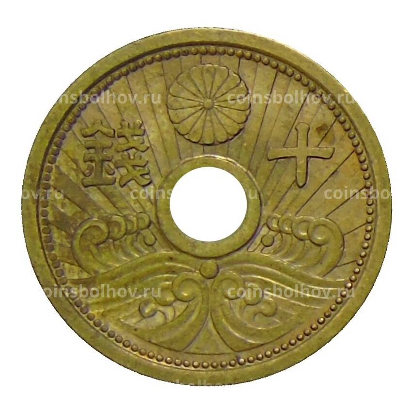 Монета 10 сен 1938 года Япония