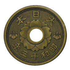 Монета 10 сен 1938 года Япония (реверс)