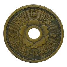 Монета 10 сен 1938 года Япония (реверс)