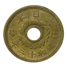 Монета 10 сен 1938 года Япония (реверс)