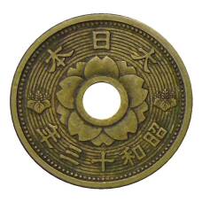 Монета 10 сен 1938 года Япония (реверс)