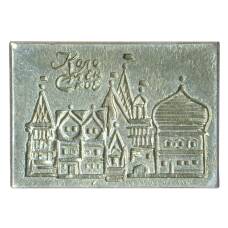 Значок Коломенское