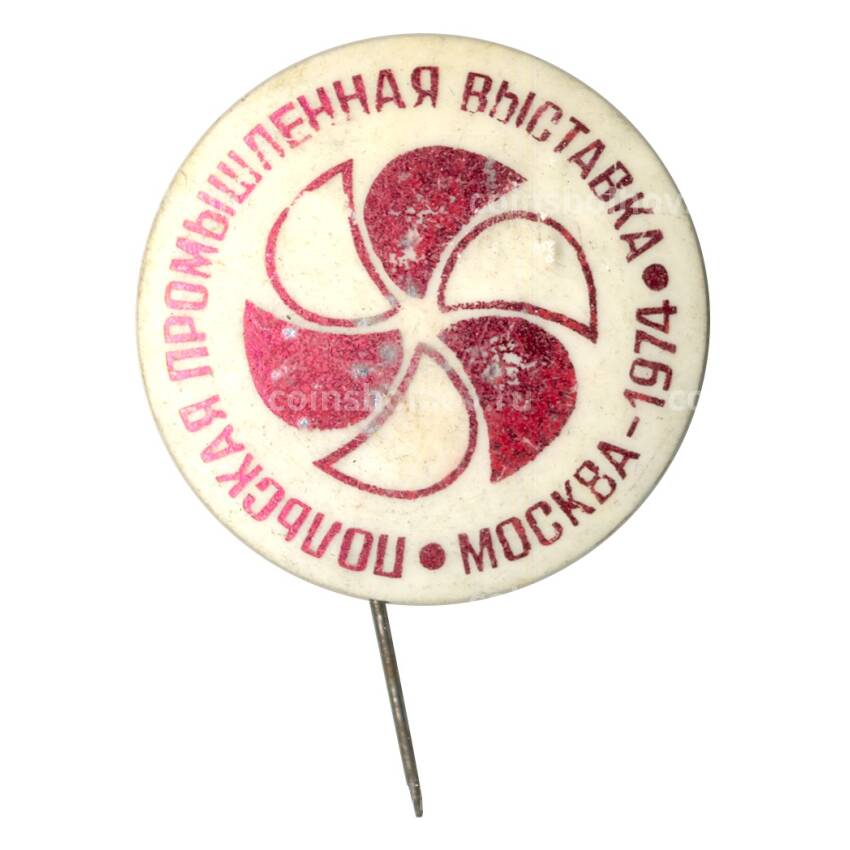 Значок Польская промышленная выставка Москва 1974