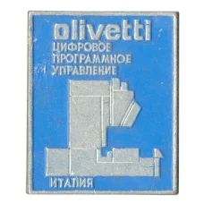 Значок Цифровое программное управление Olivetti Италия (аверс)