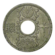 Монета 10 сен 1934 года Япония (аверс)