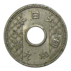 Монета 10 сен 1934 года Япония (реверс)