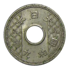 Монета 10 сен 1934 года Япония (реверс)