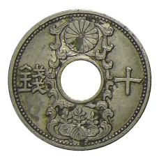Монета 10 сен 1934 года Япония (аверс)