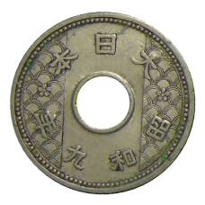 Монета 10 сен 1934 года Япония (реверс)