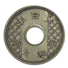 Монета 10 сен 1934 года Япония (реверс)
