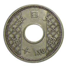 Монета 10 сен 1935 года Япония (реверс)