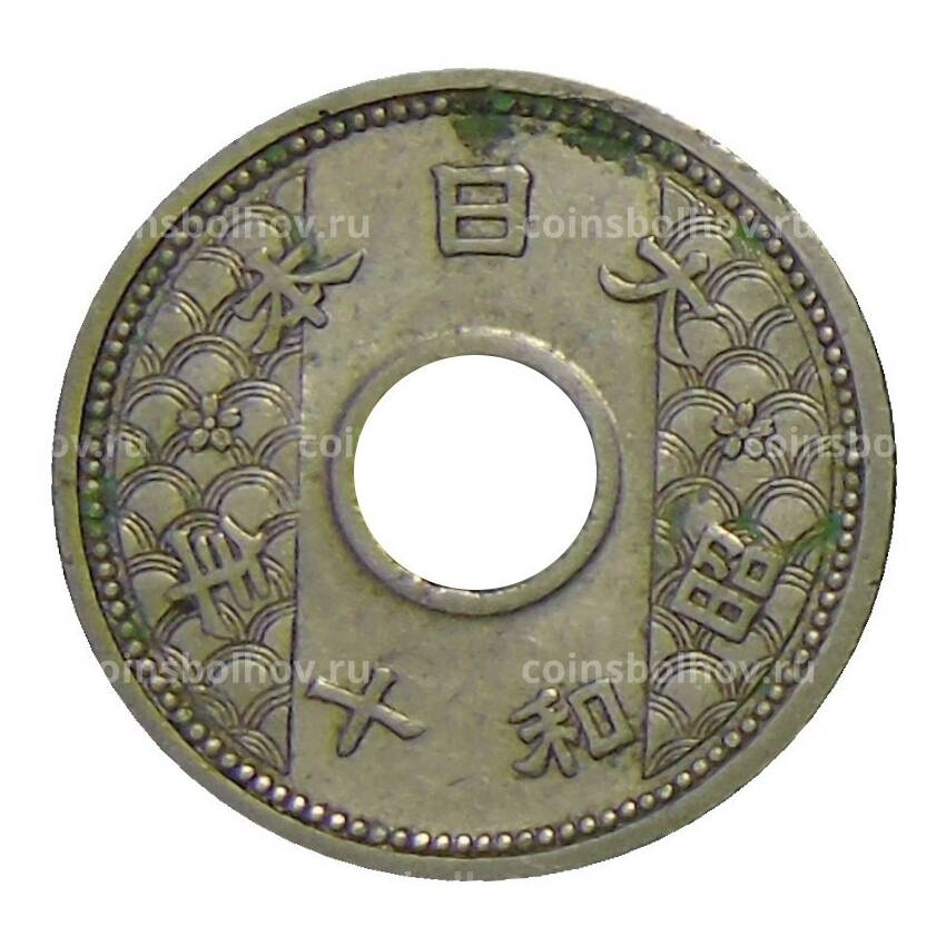 Монета 10 сен 1935 года Япония (вид 2)