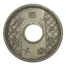 Монета 10 сен 1935 года Япония (реверс)