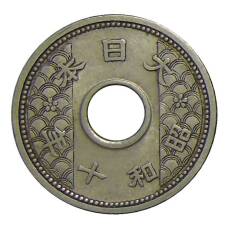 Монета 10 сен 1935 года Япония (реверс)