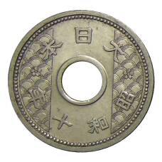 Монета 10 сен 1935 года Япония (реверс)