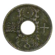 Монета 10 сен 1935 года Япония (аверс)