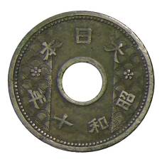 Монета 10 сен 1935 года Япония (реверс)