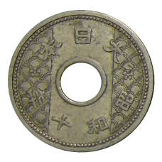 Монета 10 сен 1935 года Япония (реверс)