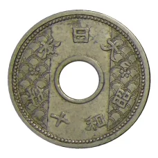 Монета 10 сен 1935 года Япония (реверс)