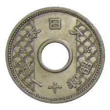 Монета 10 сен 1936 года Япония (реверс)