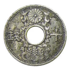Монета 10 сен 1936 года Япония (аверс)