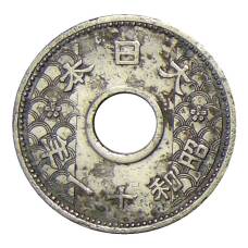 Монета 10 сен 1936 года Япония (реверс)