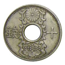 Монета 10 сен 1936 года Япония (аверс)