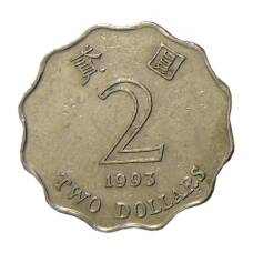 Монета 2 доллара 1993 года Гонконг (аверс)