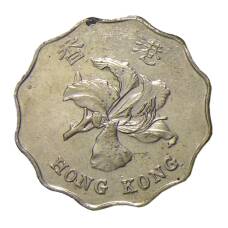 Монета 2 доллара 1997 года Гонконг (реверс)
