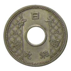Монета 10 сен 1934 года Япония (реверс)