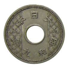 Монета 10 сен 1934 года Япония (реверс)