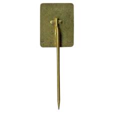 Значок Железная дорога (Чехословакия) (вид 2)