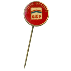 Значок Jazdim Opatrne (Чехословакия)