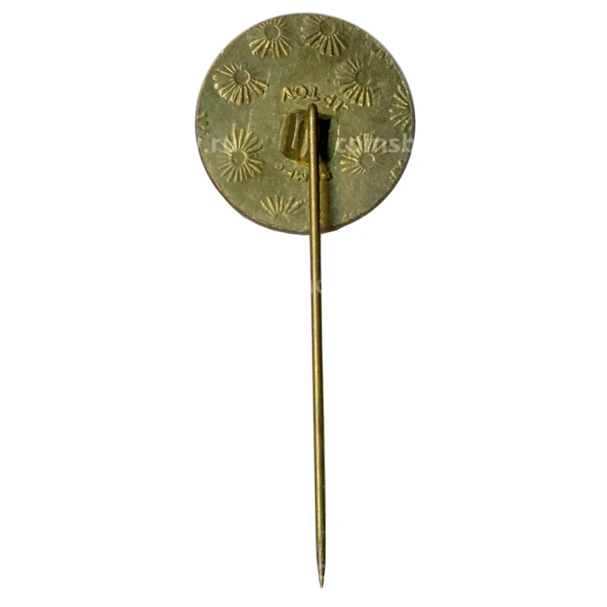 Значок Jazdim Opatrne (Чехословакия) (вид 2)