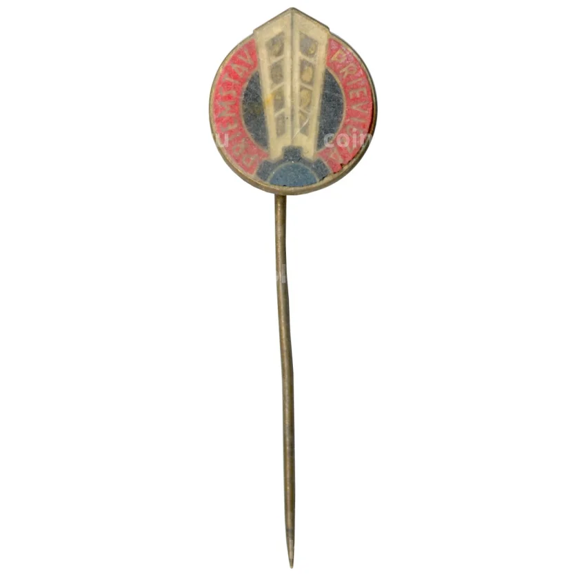 Значок PRIEMSTAV Prievidza (Чехословакия)