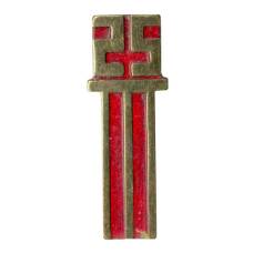 Значок 25 лет