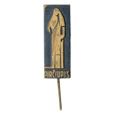 Значок Пирчюпис (аверс)