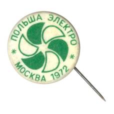 Значок Выставка «Польша Электро» Москва 1972