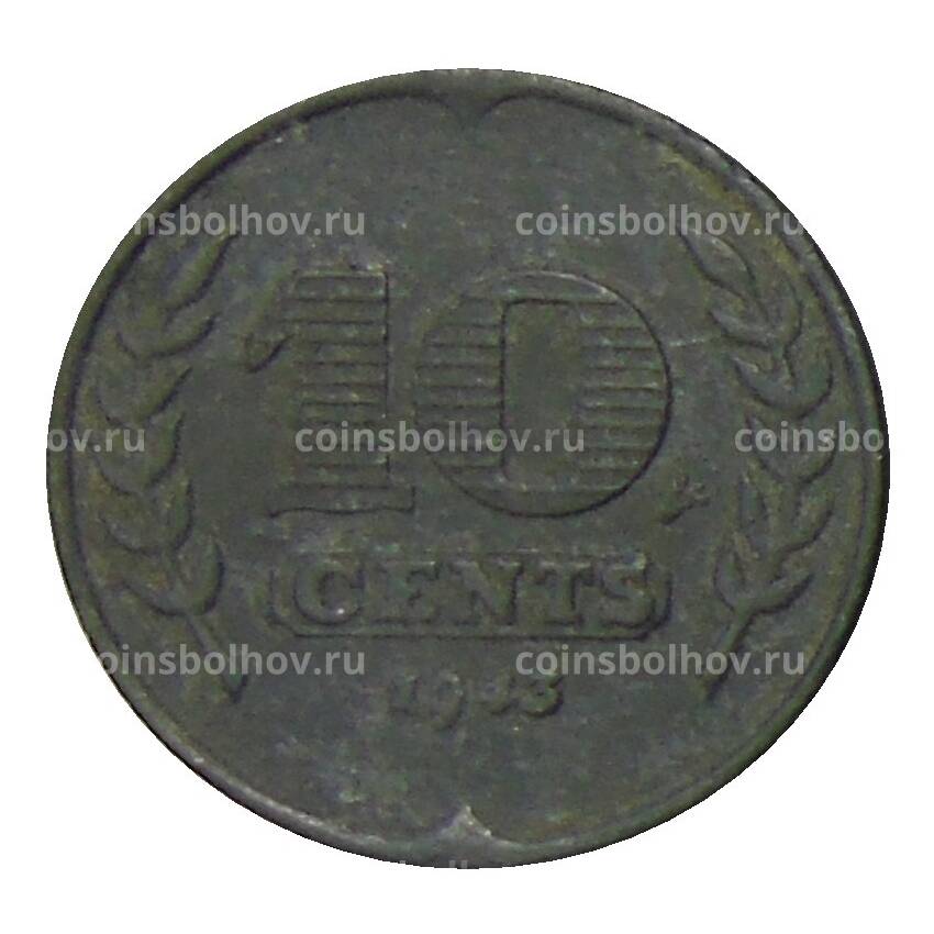 Монета 10 центов 1943 года Нидерланды