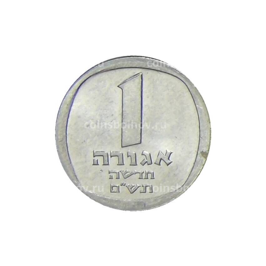 Монета 1 агора 1980 года Израиль