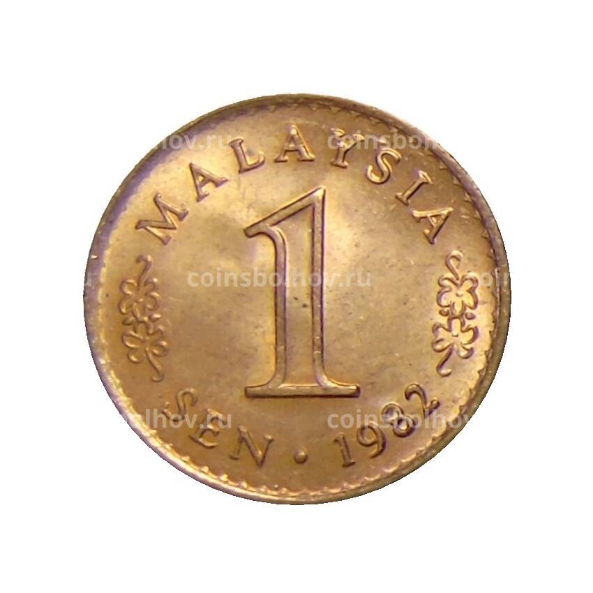 Монета 1 сен 1982 года Малайзия
