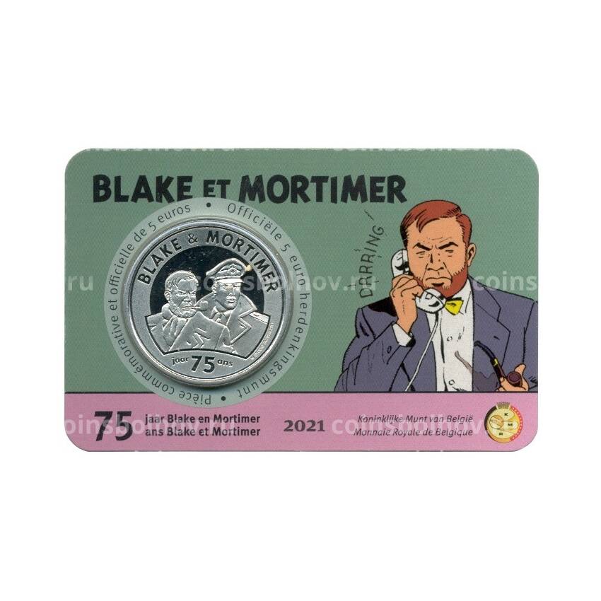 Монета 5 евро 2021 года Бельгия — 75 лет комиксу «Блейк и Мортимер» (в блистере)