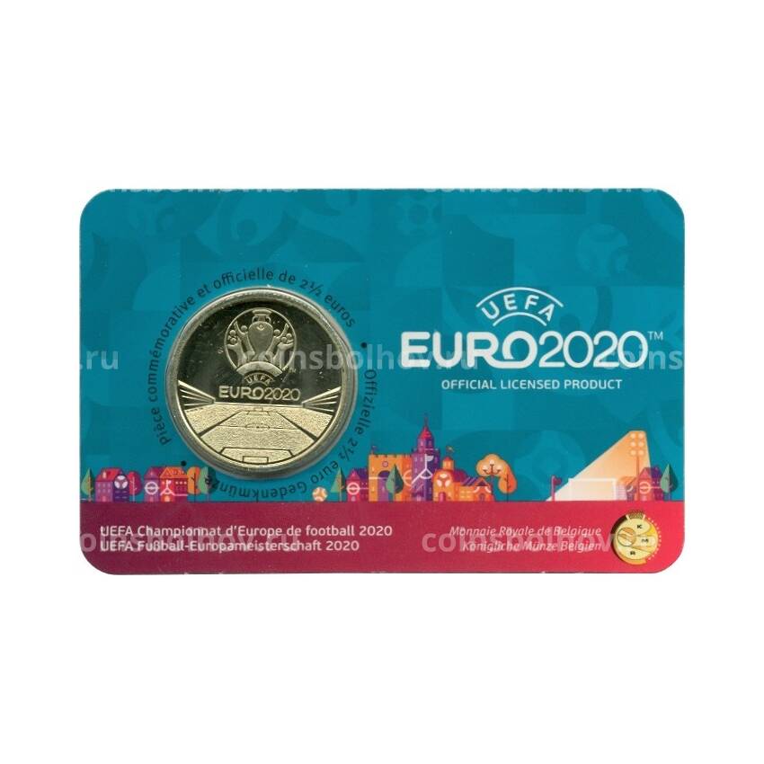 Монета 2.5 евро 2021 года Бельгия — Чемпионат Европы по футболу UEFA EURO 2020 (надписи на лицевой стороне блистера на французском и немецком языке)